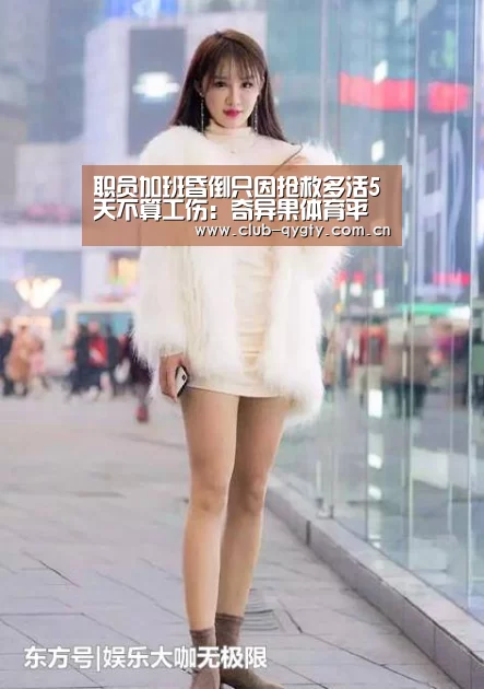 奇异果体育平台入口